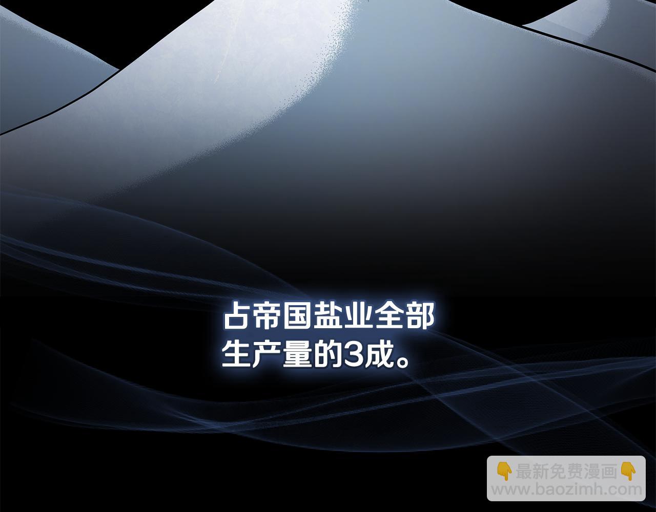 第176话 索要继承权116