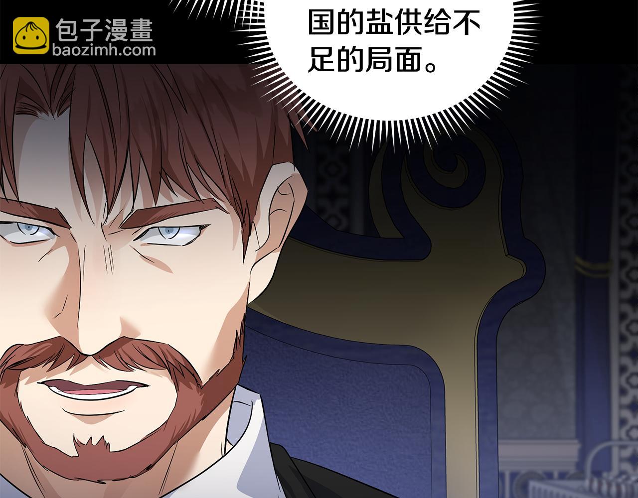 第176话 索要继承权118