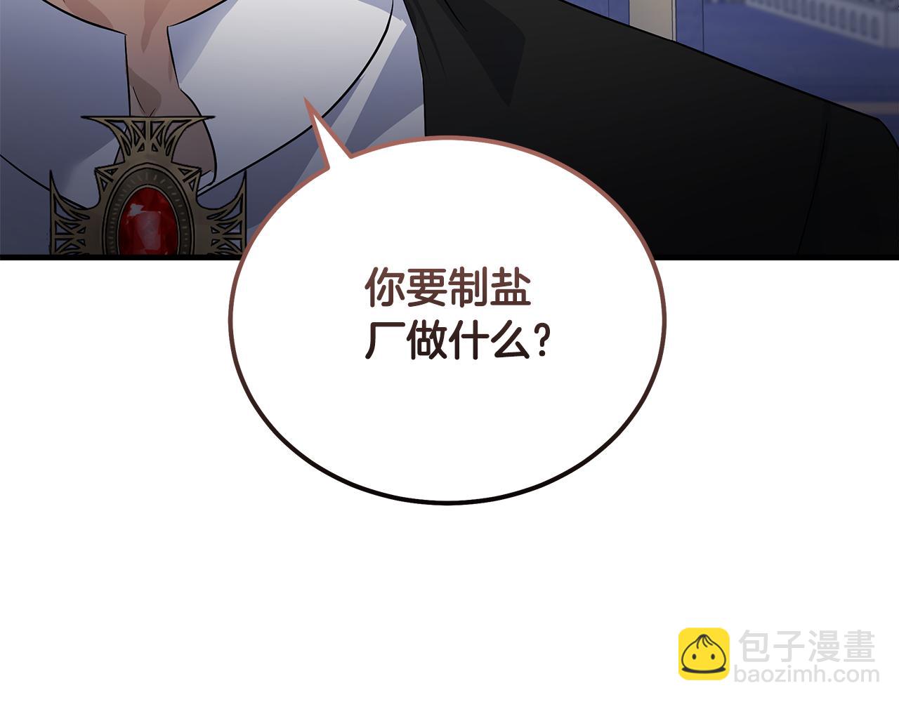 第176话 索要继承权119