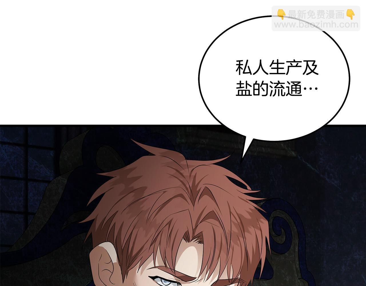 第176话 索要继承权120
