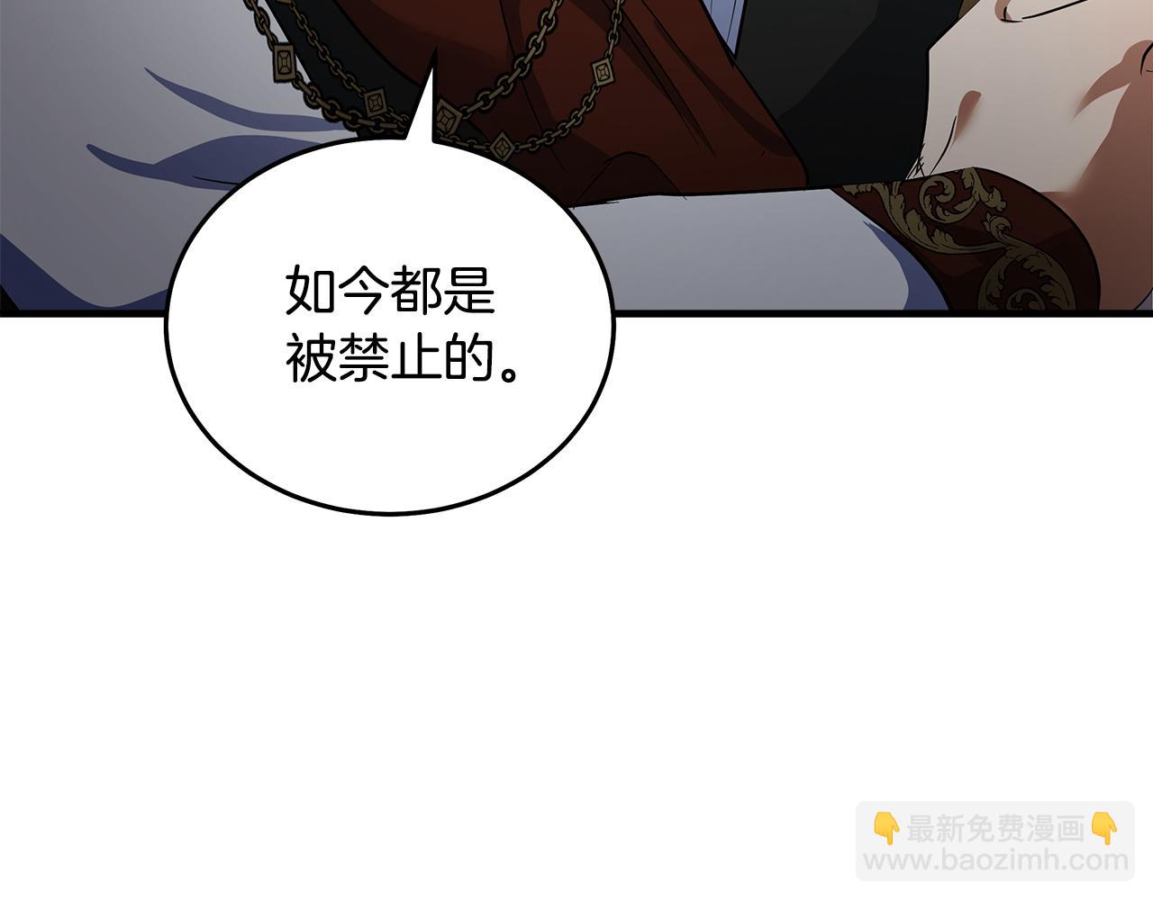 第176话 索要继承权122