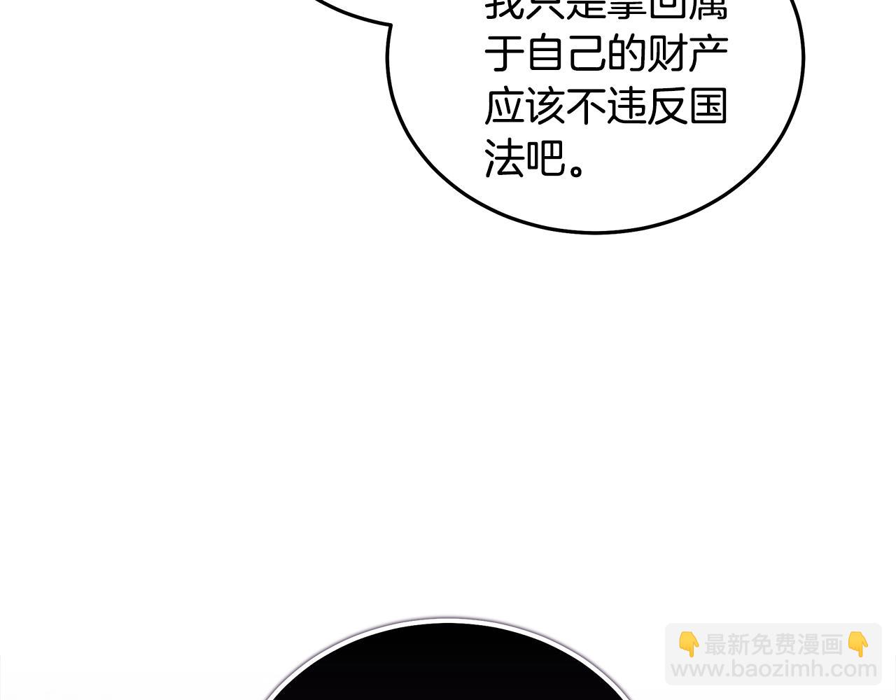 第176话 索要继承权125