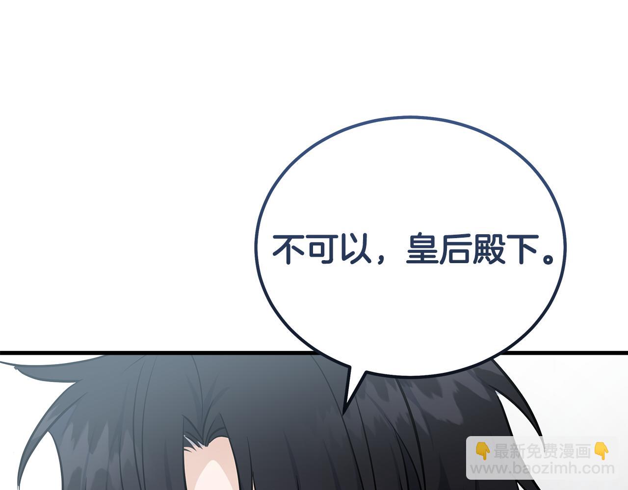 第176话 索要继承权129