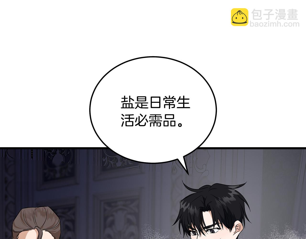 第176话 索要继承权132