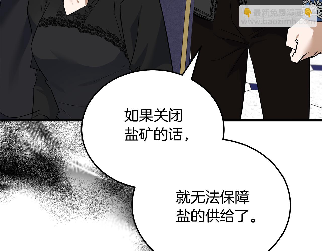 第176话 索要继承权134