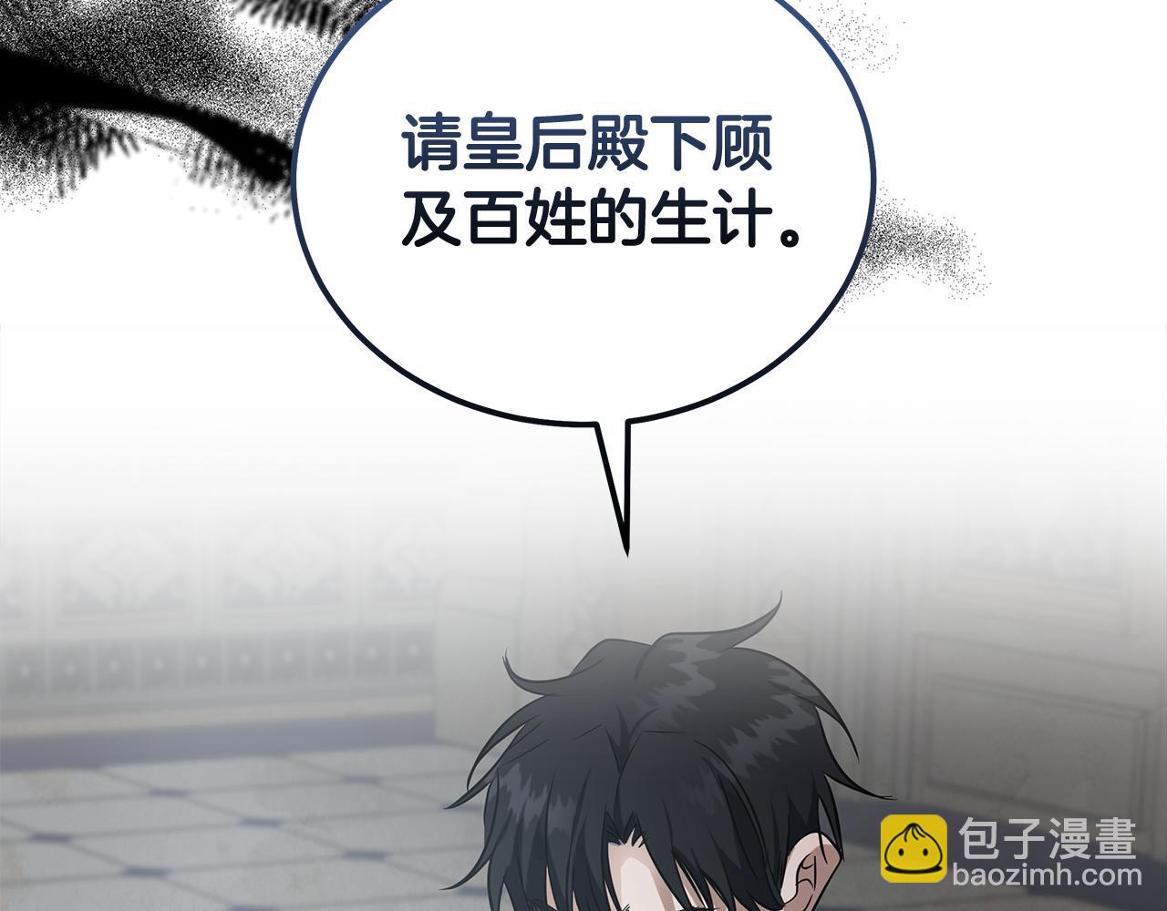 第176话 索要继承权136