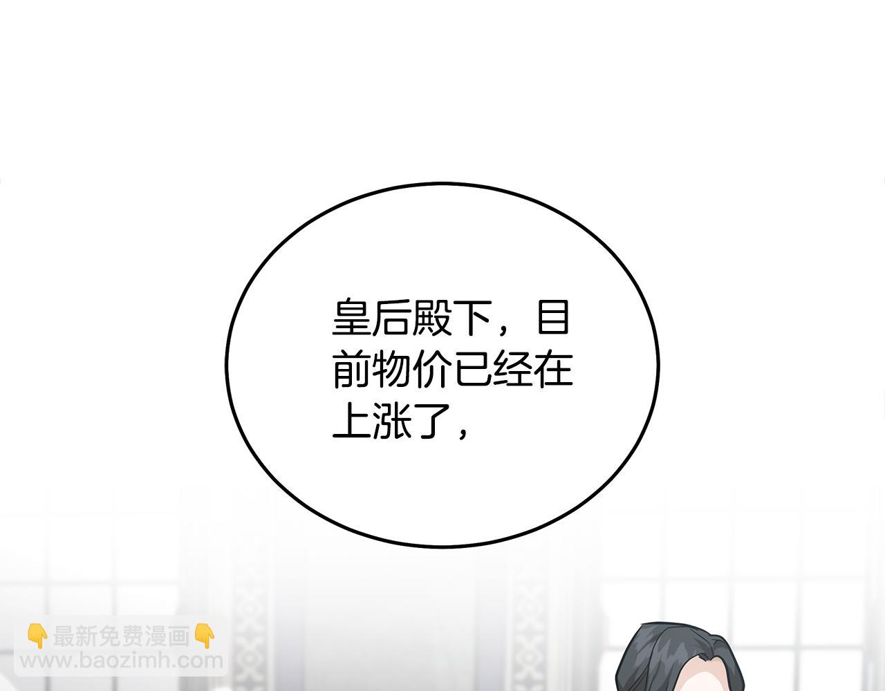 第176话 索要继承权140