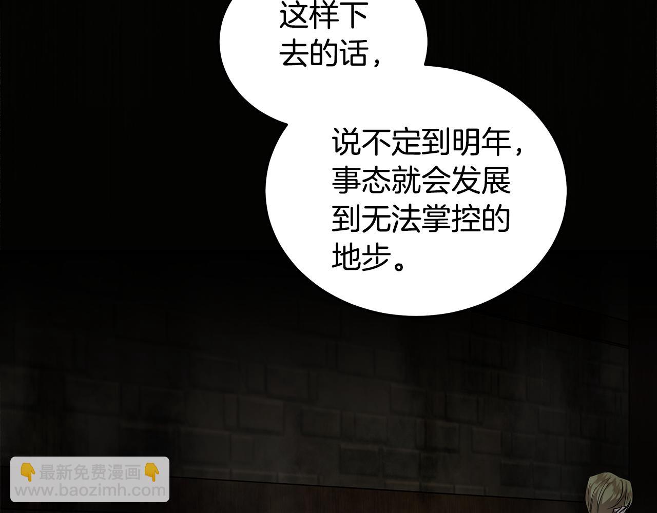 第176话 索要继承权143