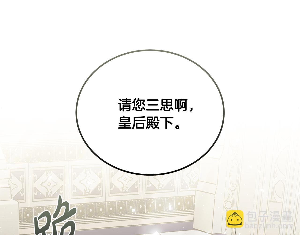 第176话 索要继承权147