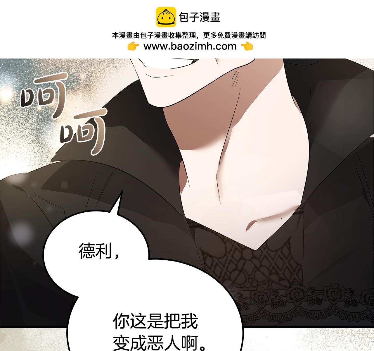 第176话 索要继承权151