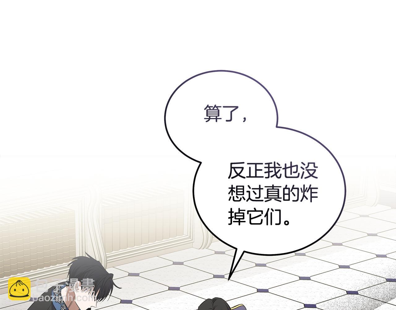 第176话 索要继承权159