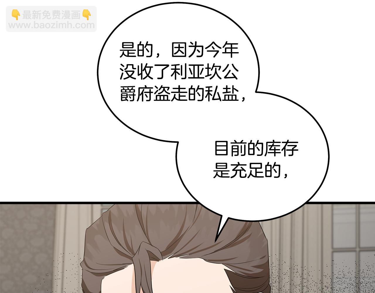 第176话 索要继承权16