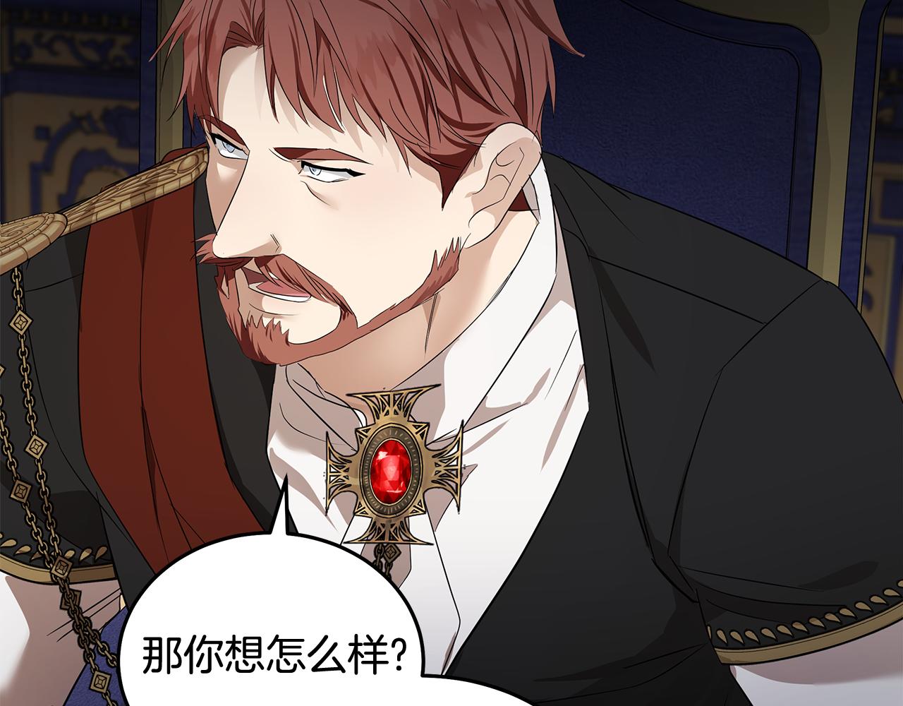 第176话 索要继承权162