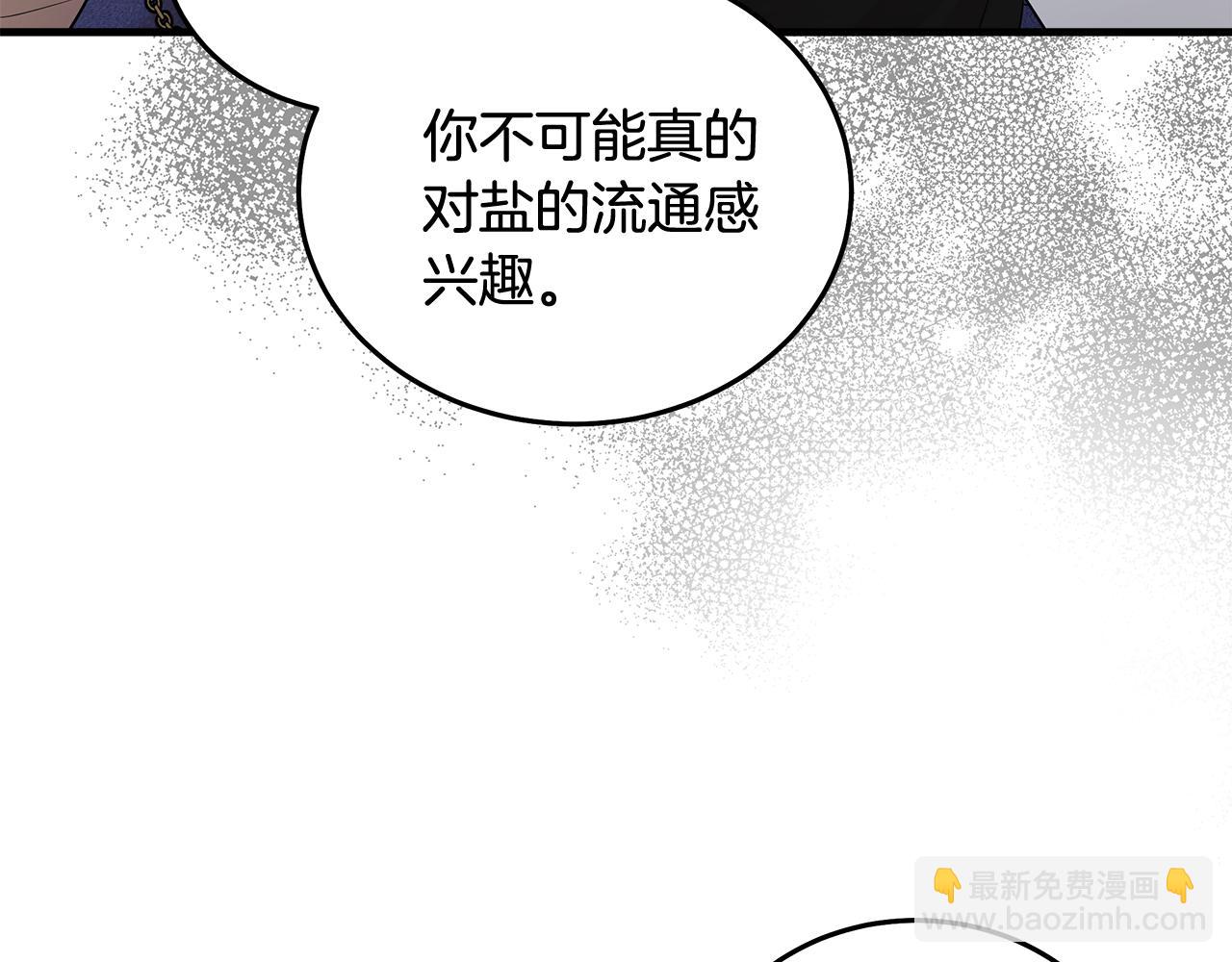 第176话 索要继承权163