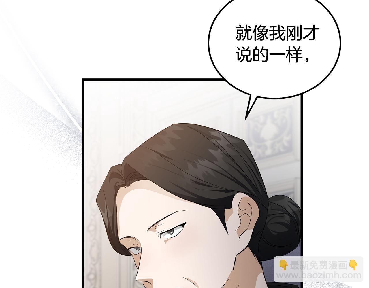 第176话 索要继承权164
