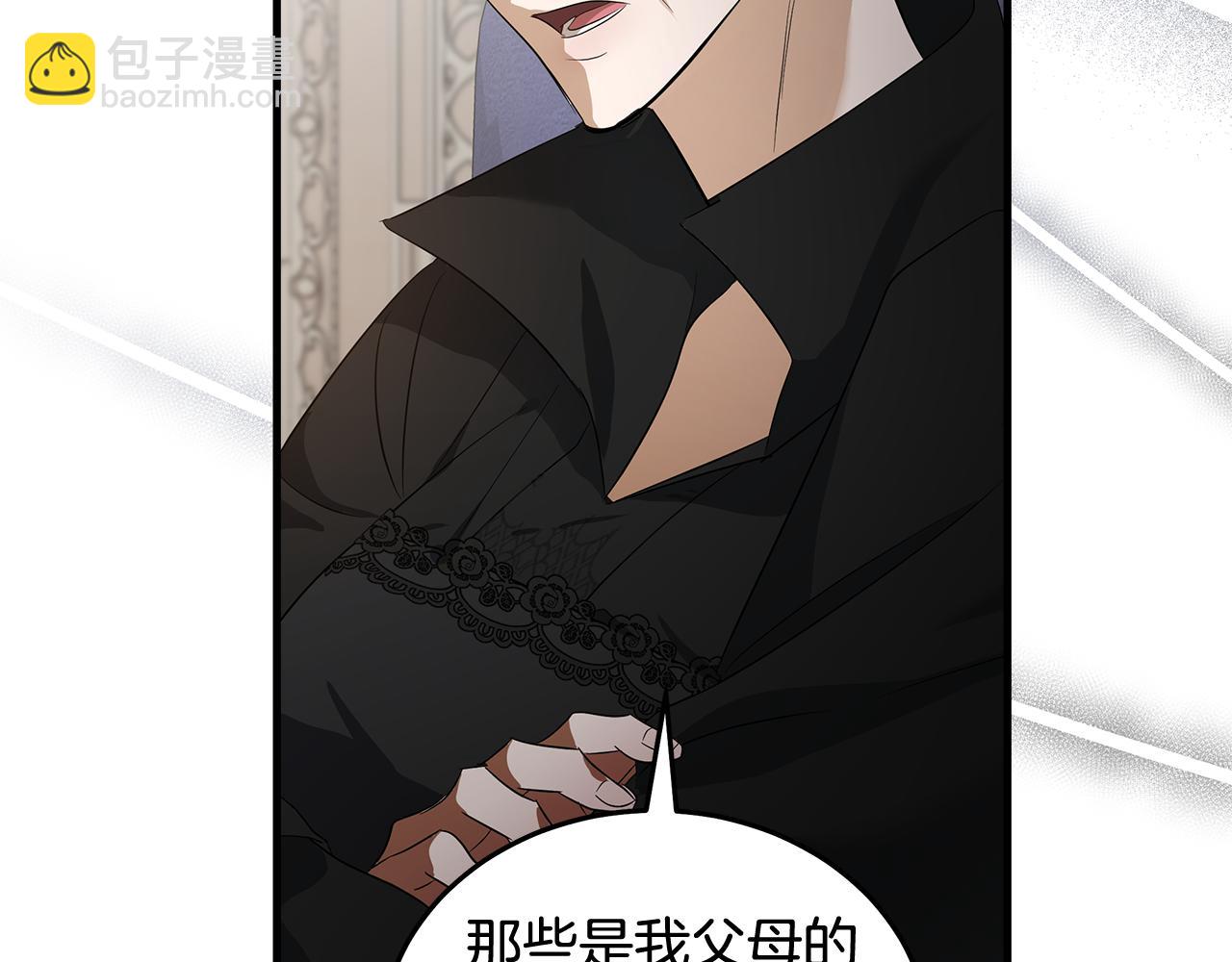 第176话 索要继承权165
