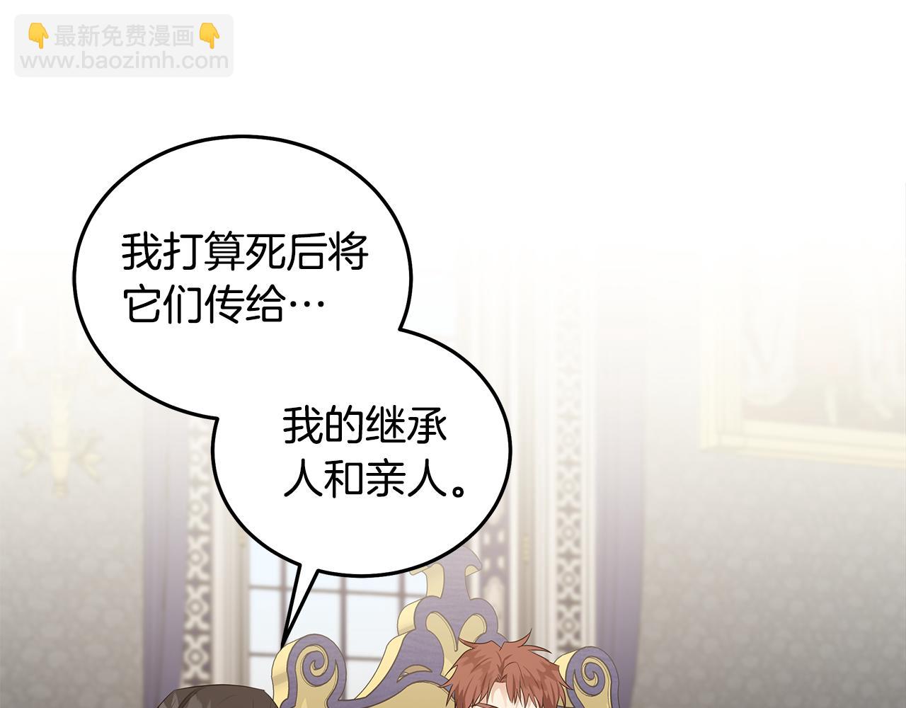 第176话 索要继承权167