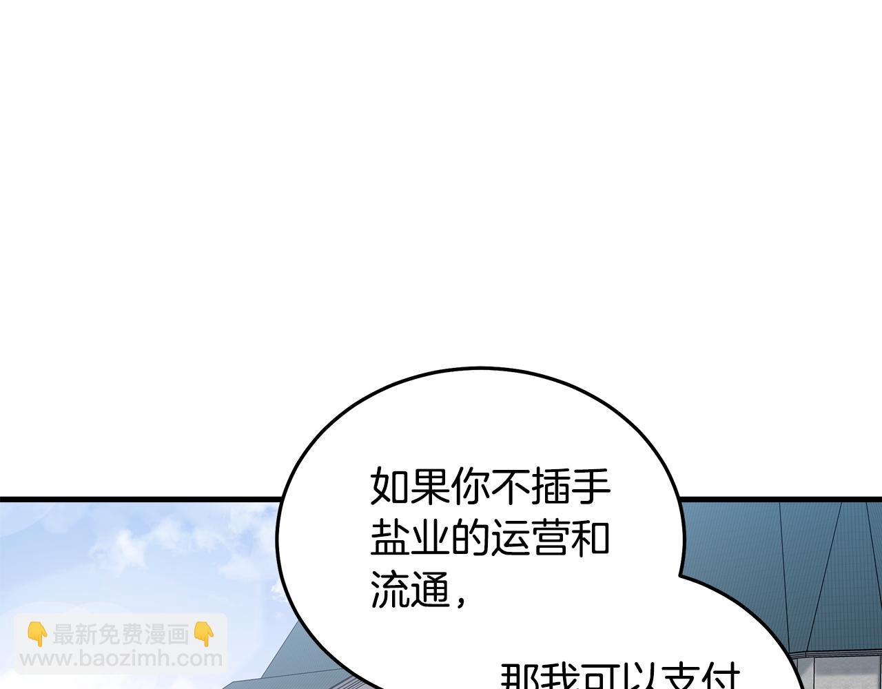第176话 索要继承权169