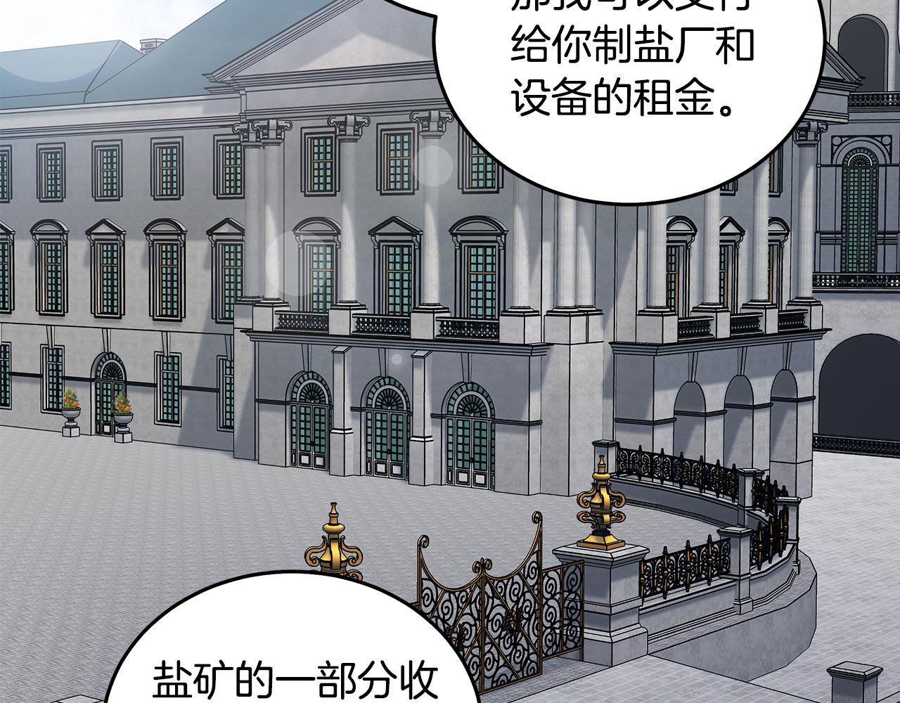 第176话 索要继承权170