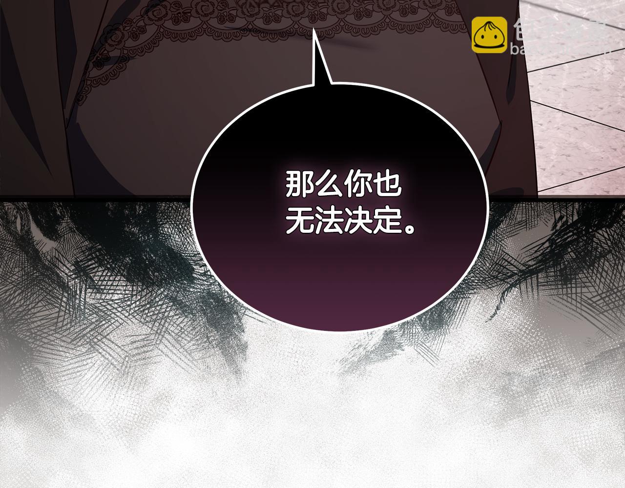 第176话 索要继承权180