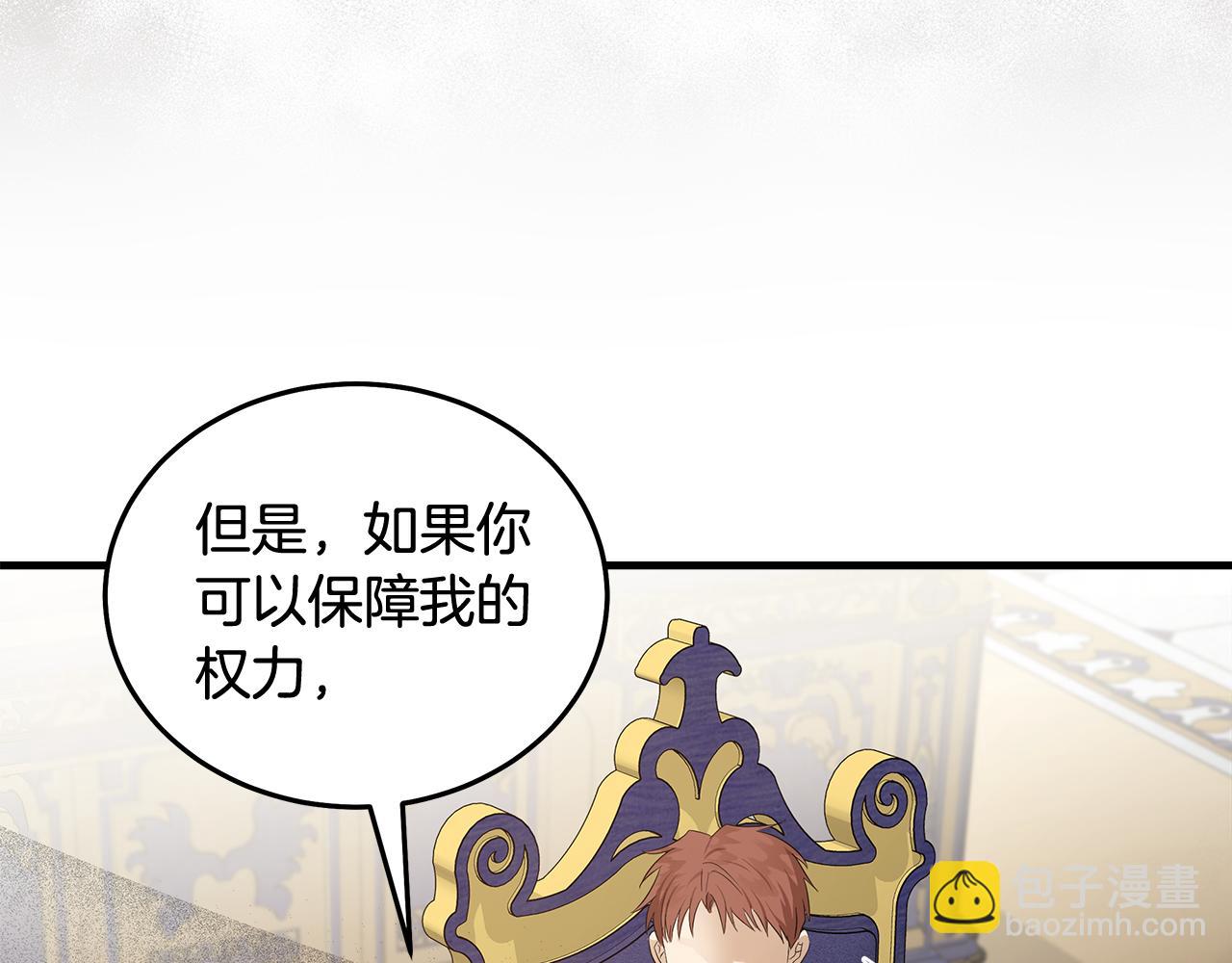 第176话 索要继承权181