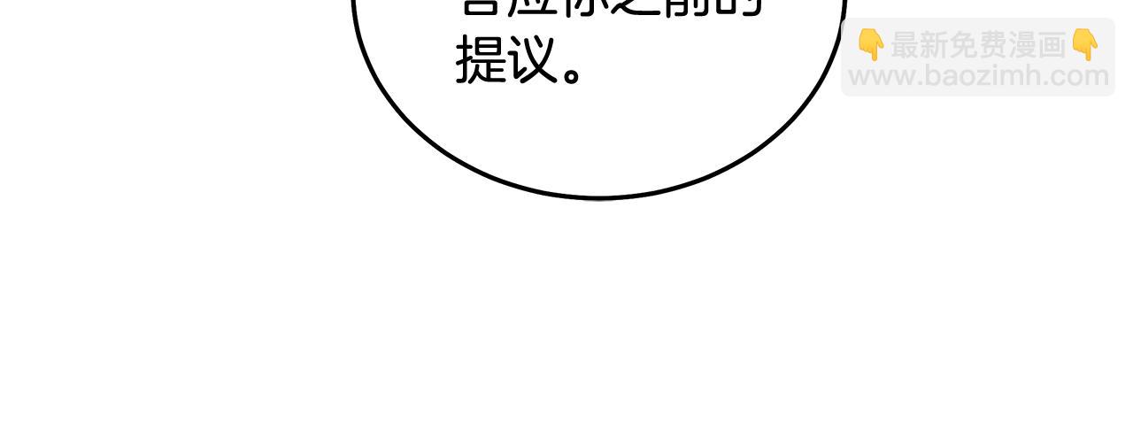 第176话 索要继承权183