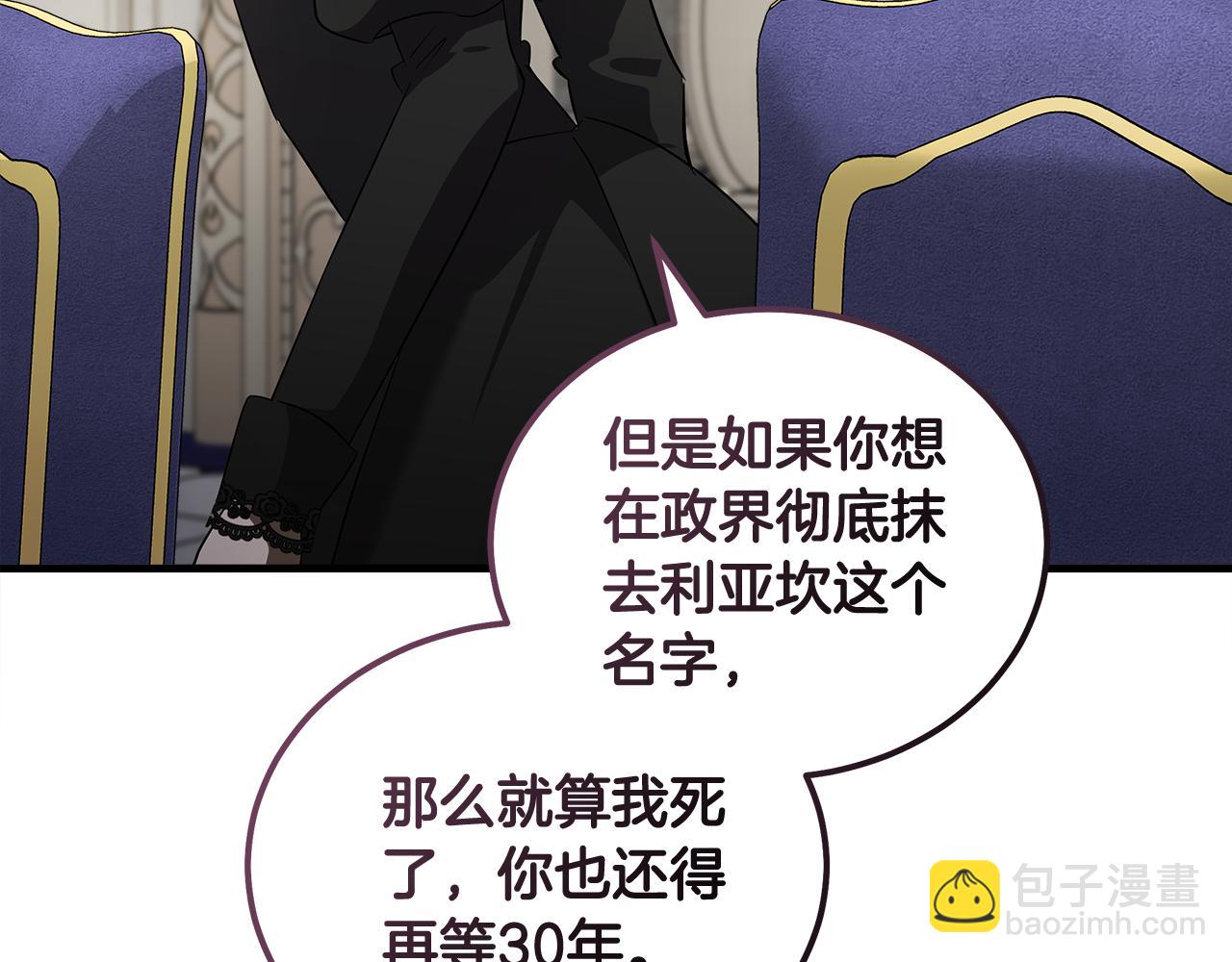 第176话 索要继承权188