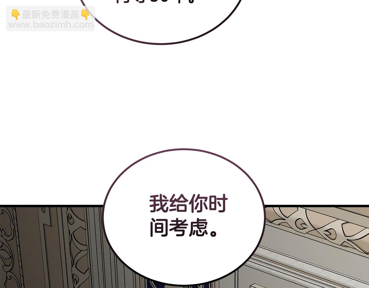 第176话 索要继承权189
