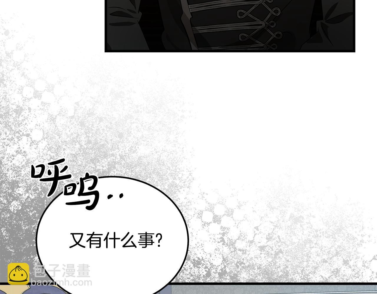 第176话 索要继承权199