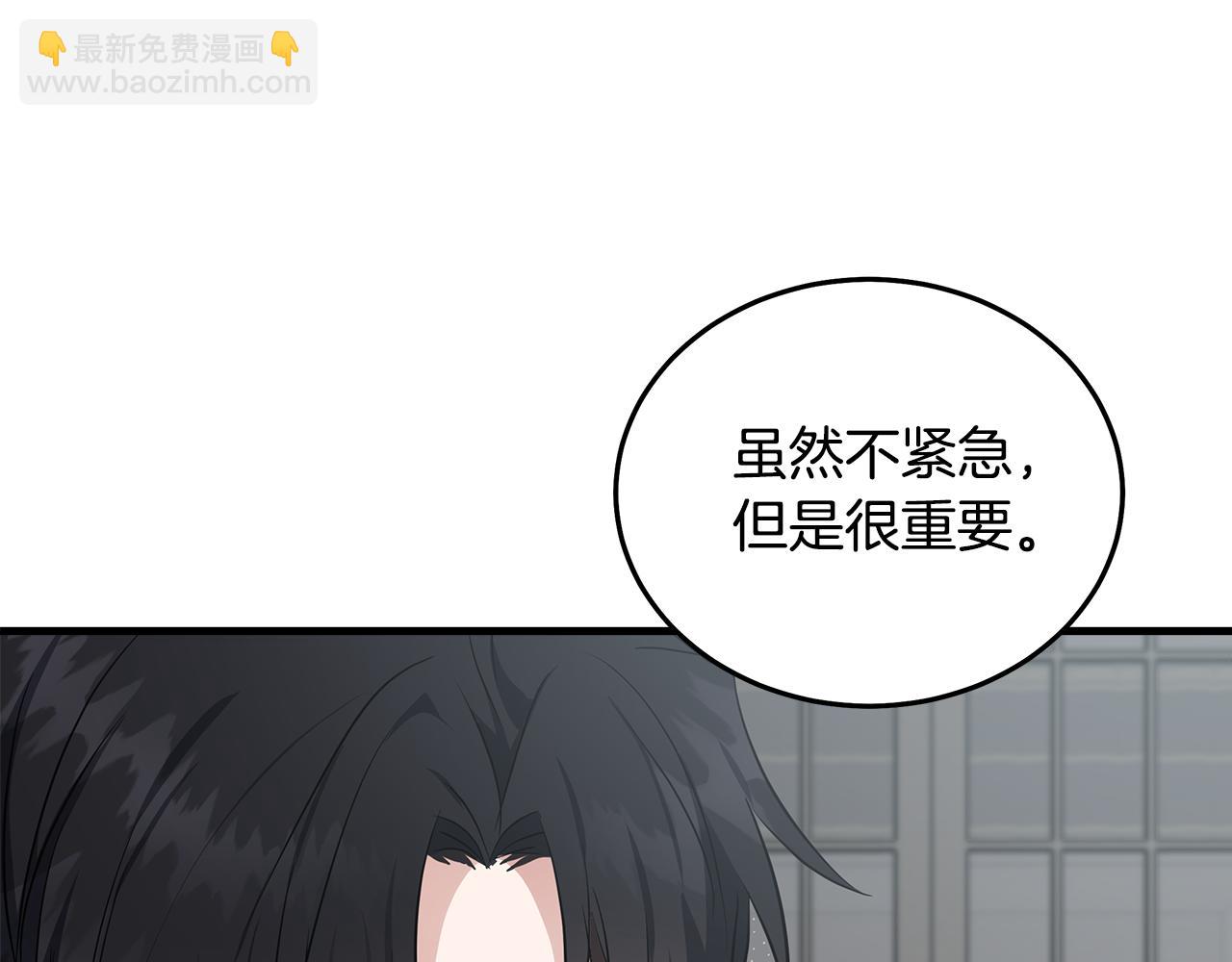 第176话 索要继承权203