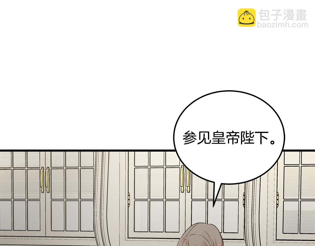 第176话 索要继承权208