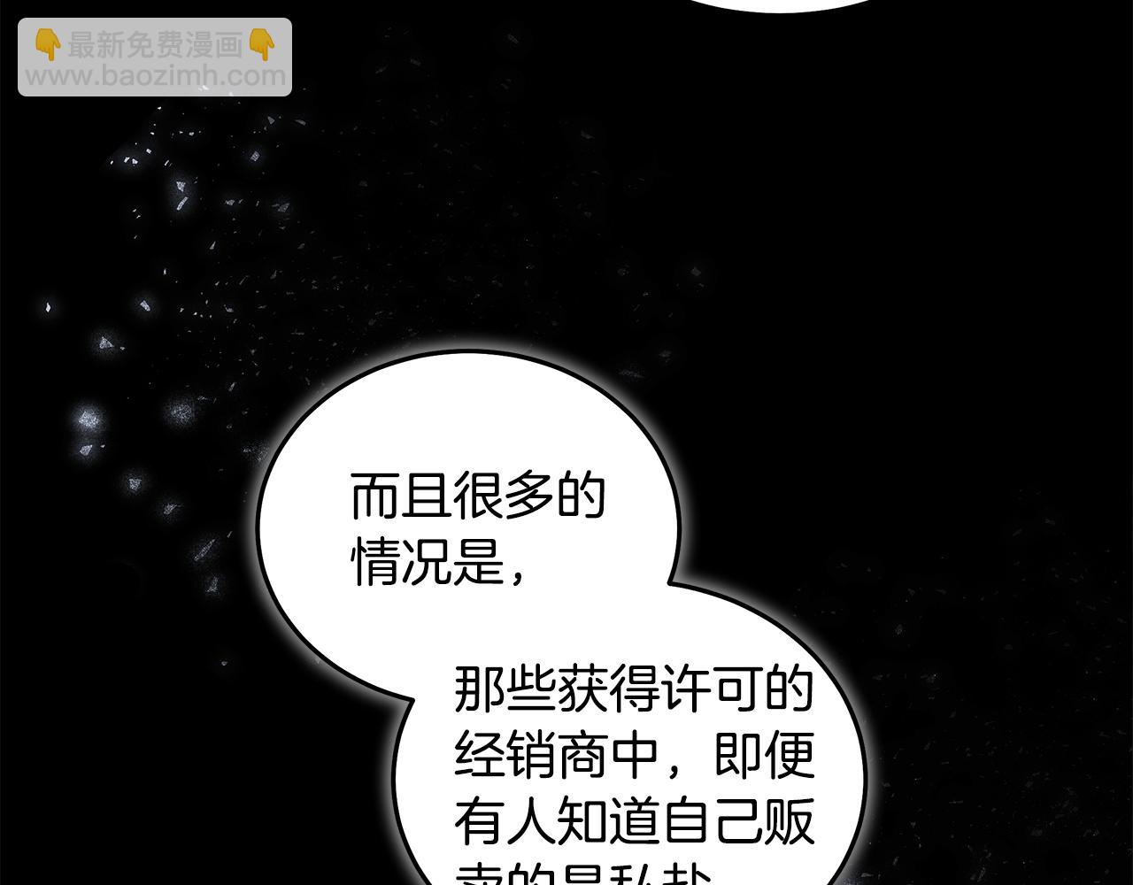 第176话 索要继承权21