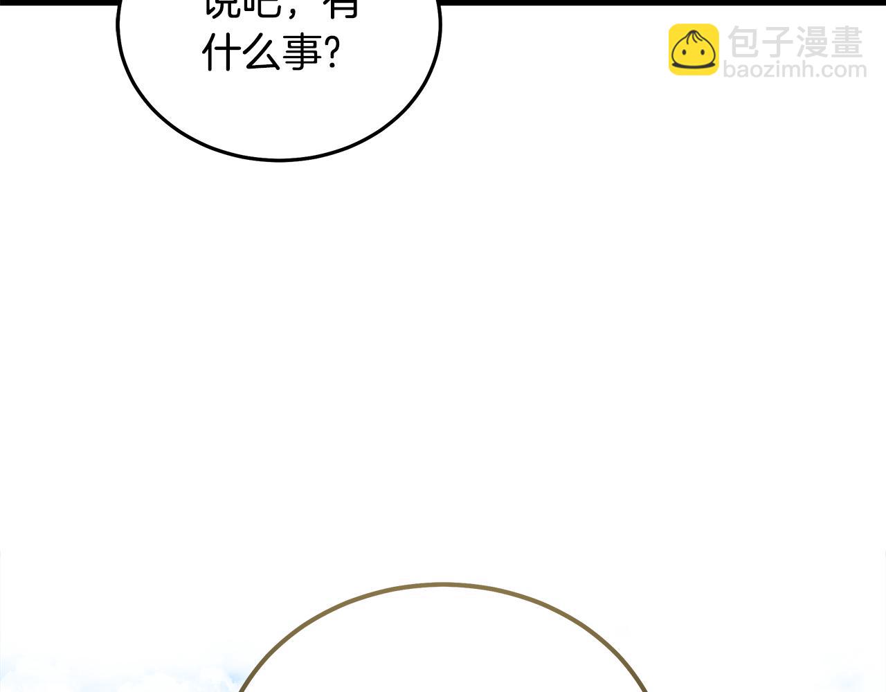 第176话 索要继承权210