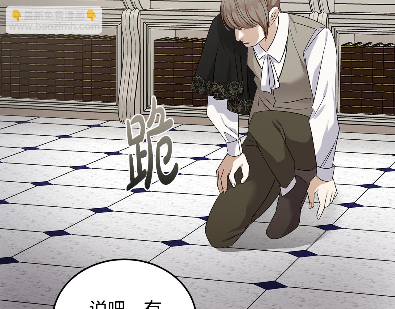 第176话 索要继承权213