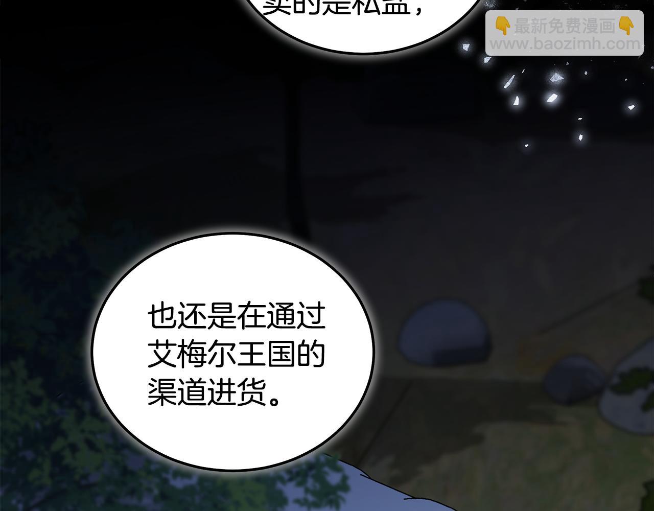 第176话 索要继承权22