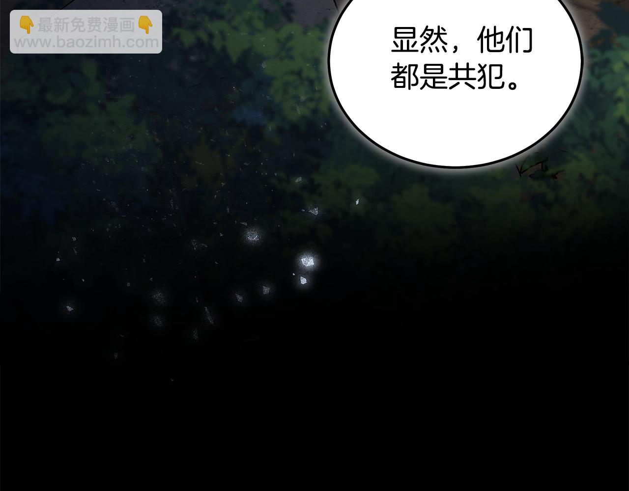 第176话 索要继承权24