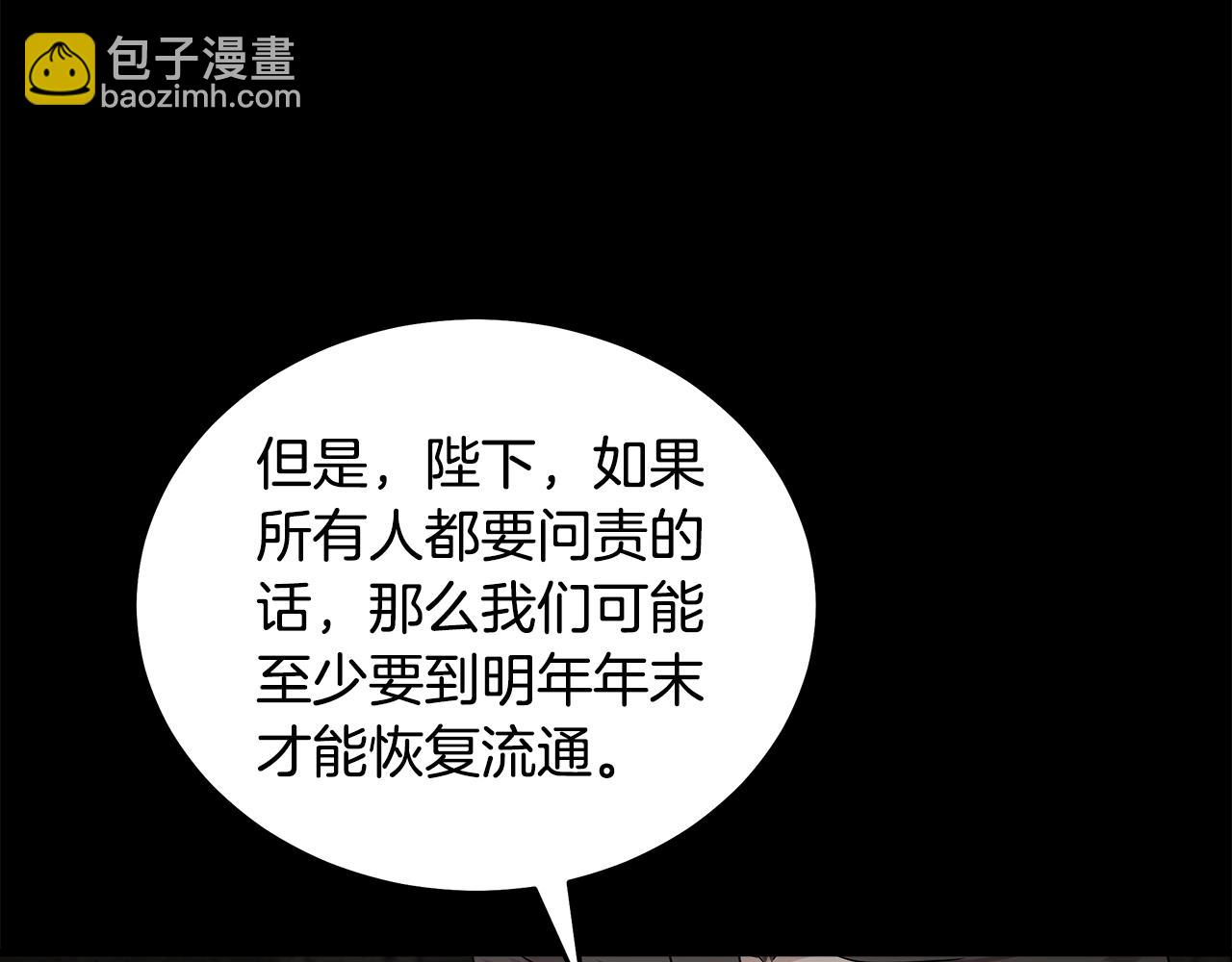 第176话 索要继承权25