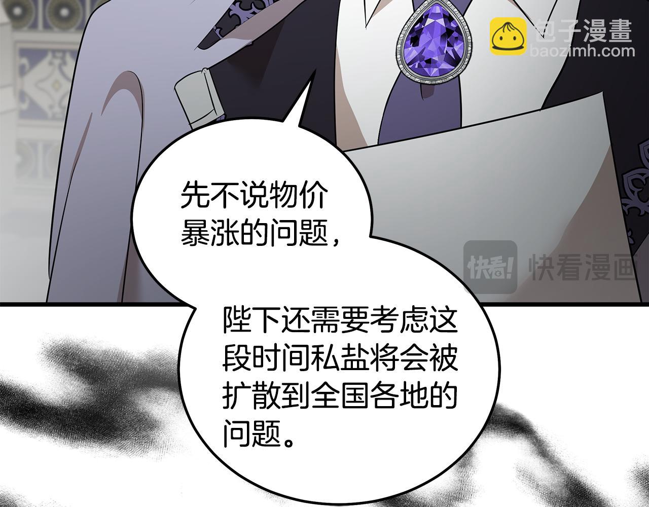 第176话 索要继承权27