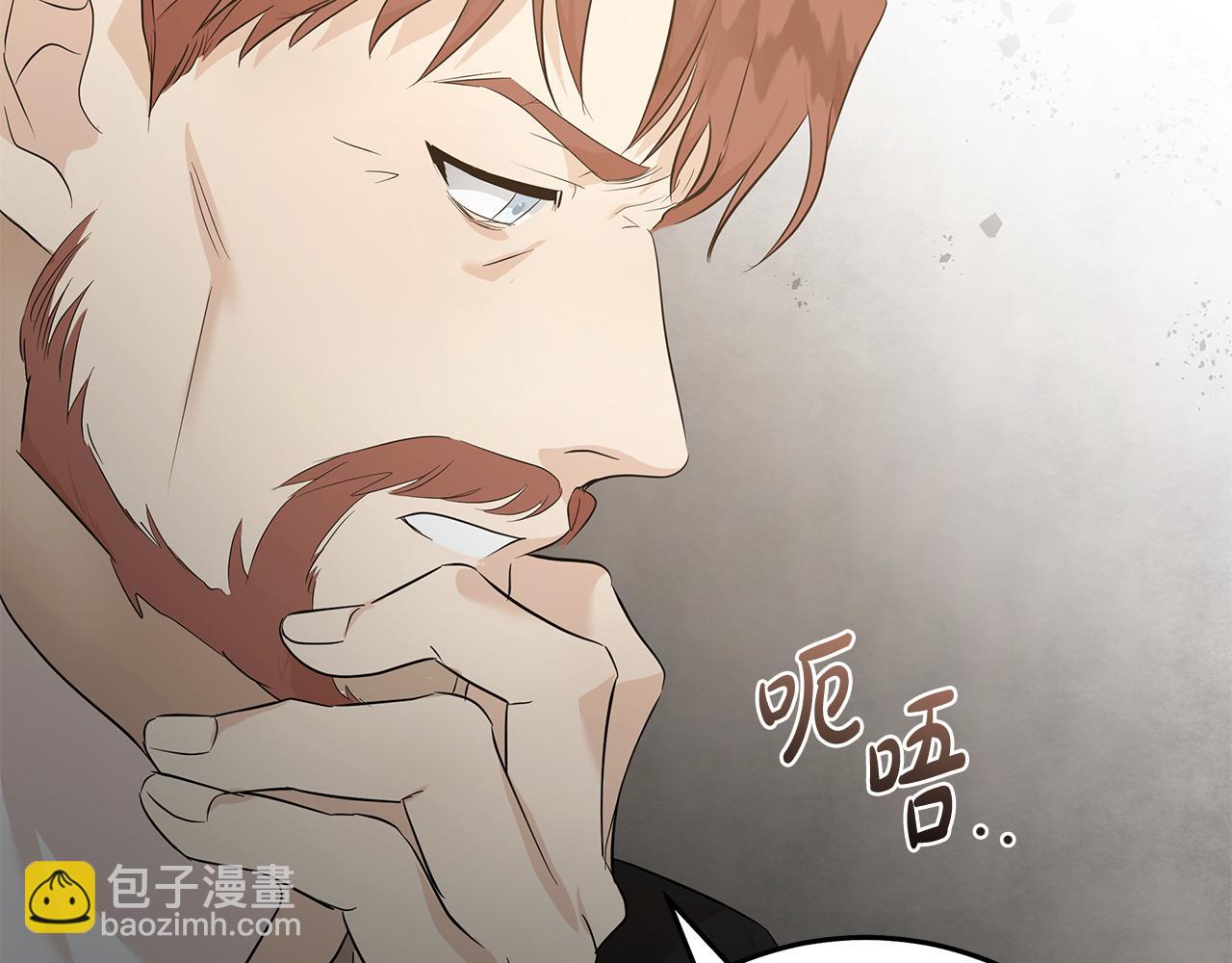 第176话 索要继承权3