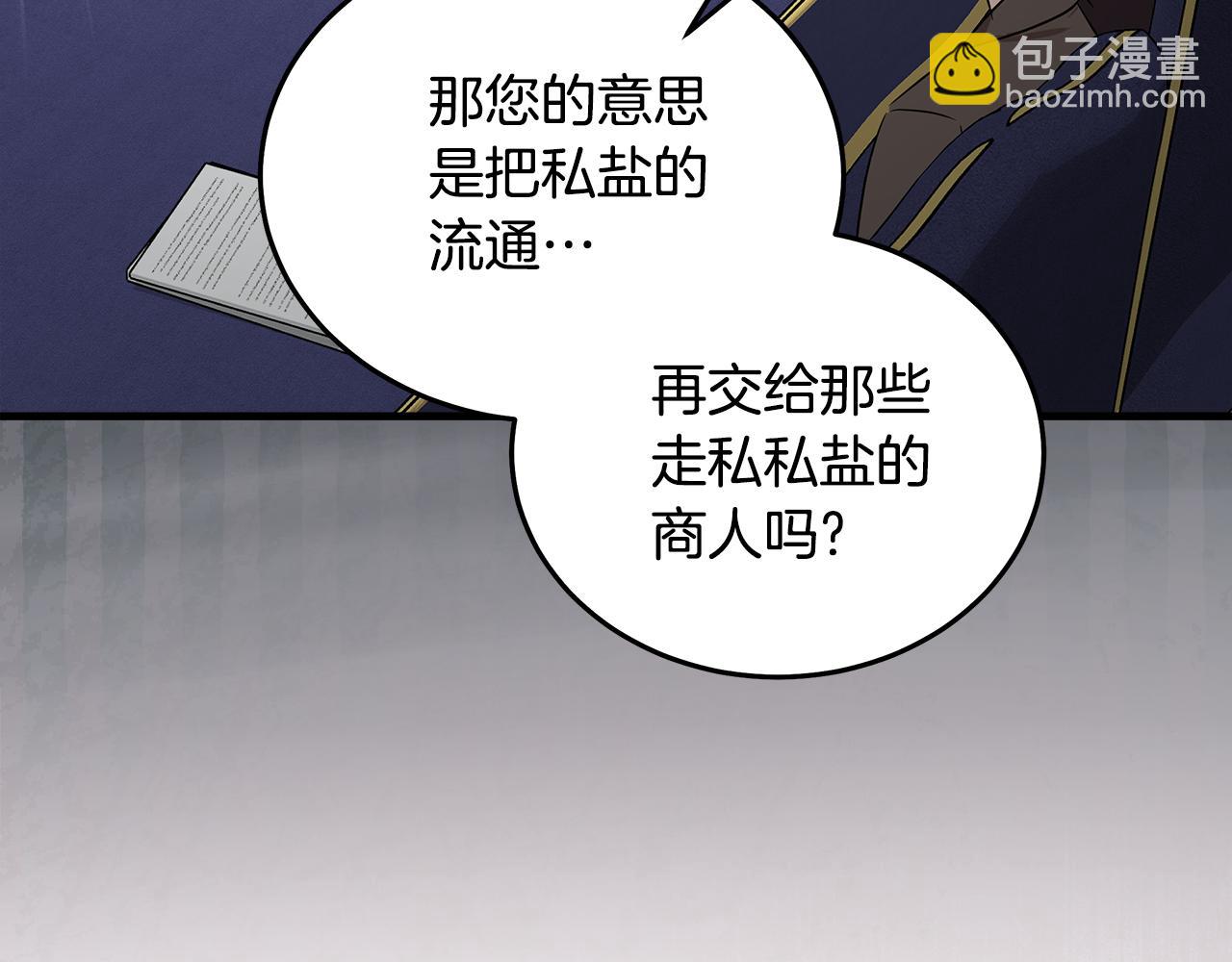 第176话 索要继承权32