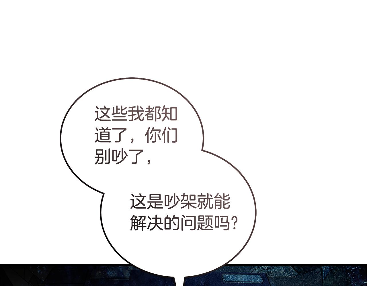 第176话 索要继承权39