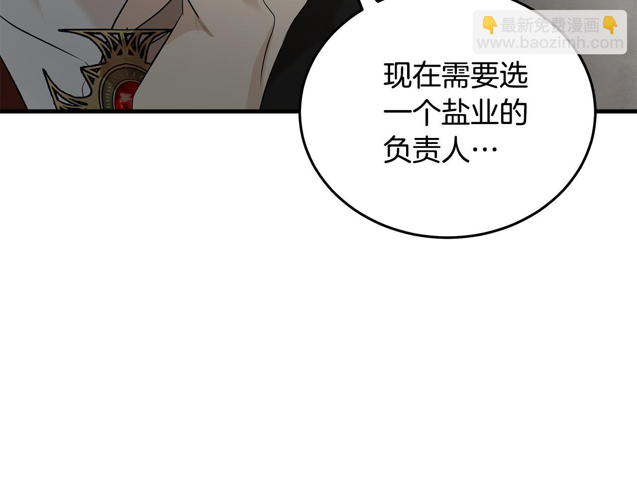 第176话 索要继承权4