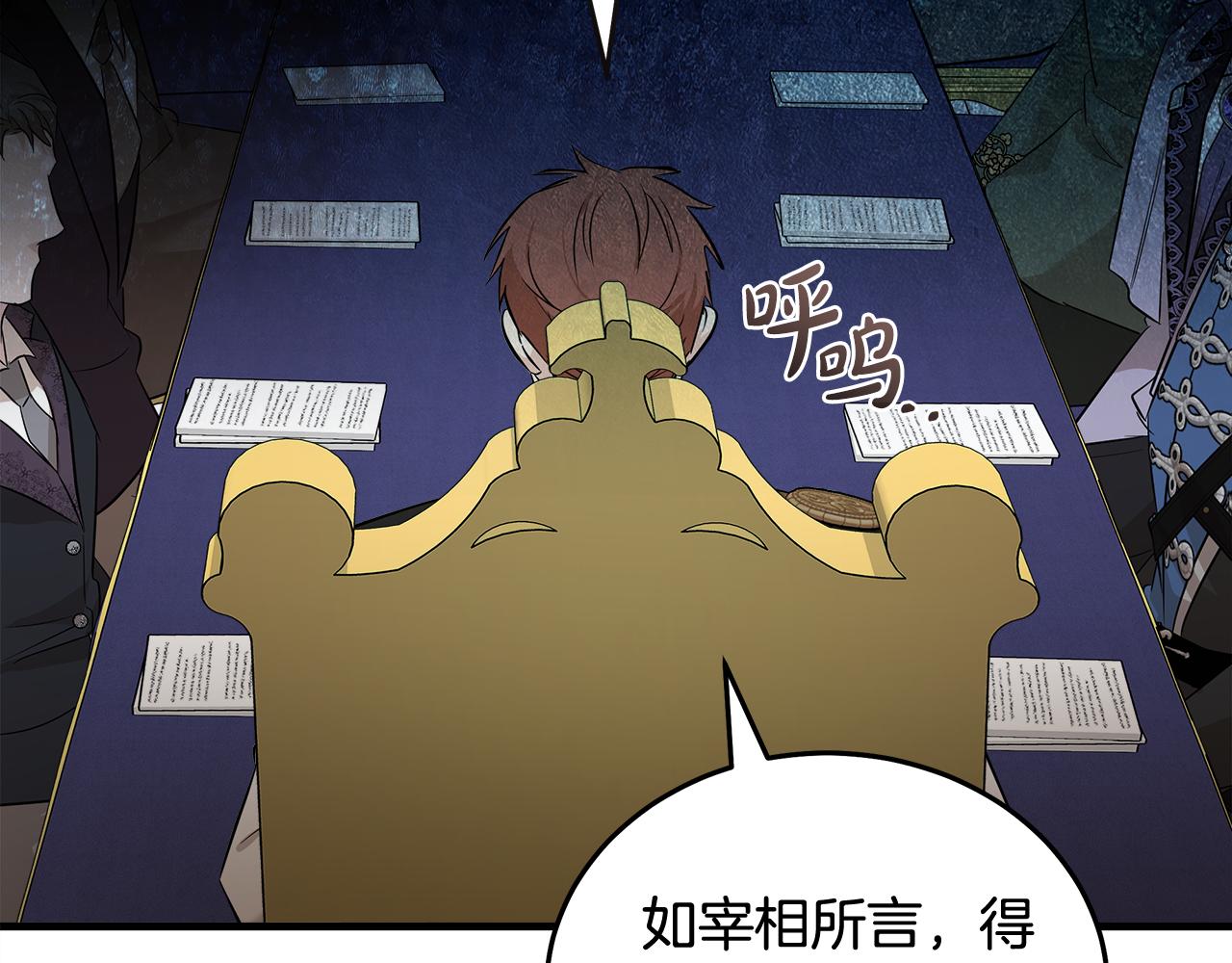第176话 索要继承权40