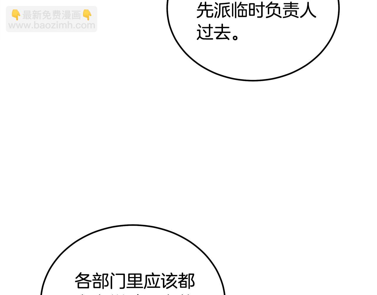 第176话 索要继承权41
