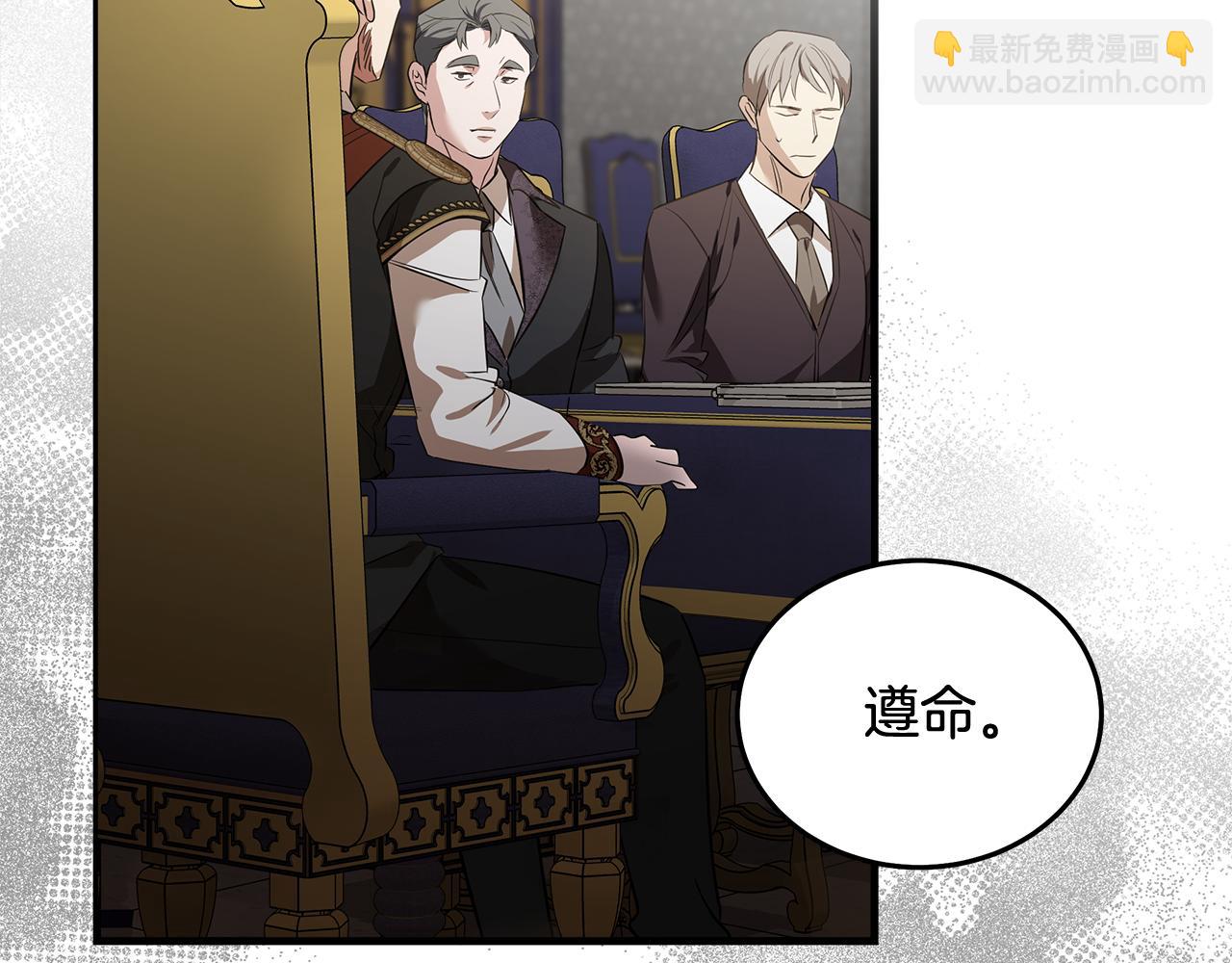 第176话 索要继承权43