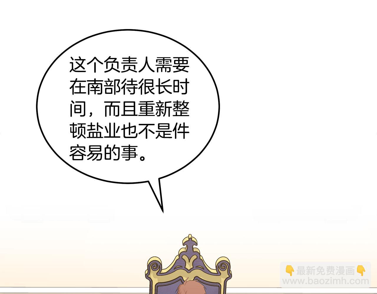 第176话 索要继承权5