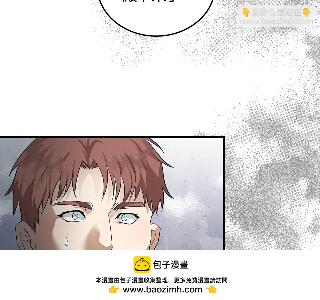 第176话 索要继承权53