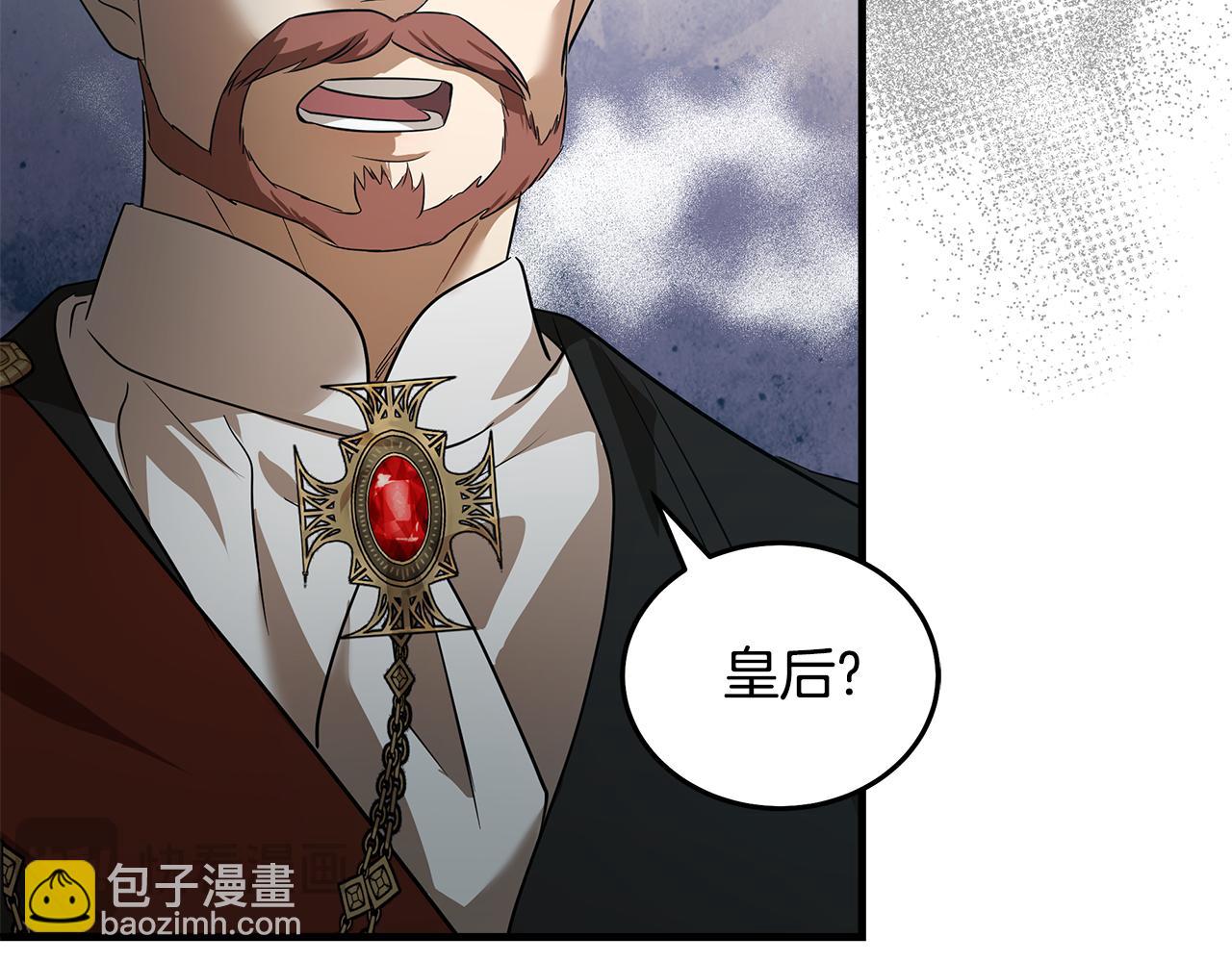 第176话 索要继承权54