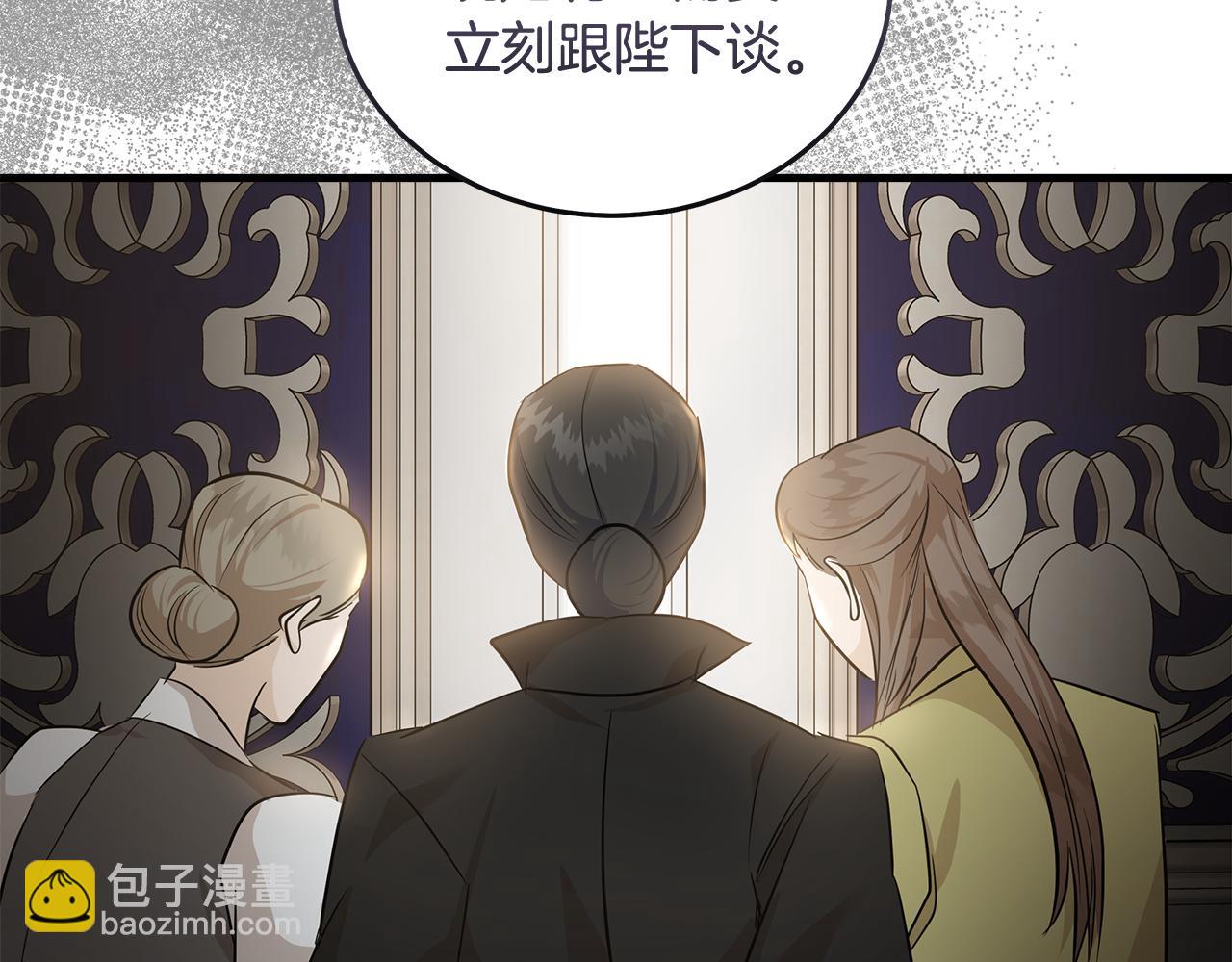 第176话 索要继承权56