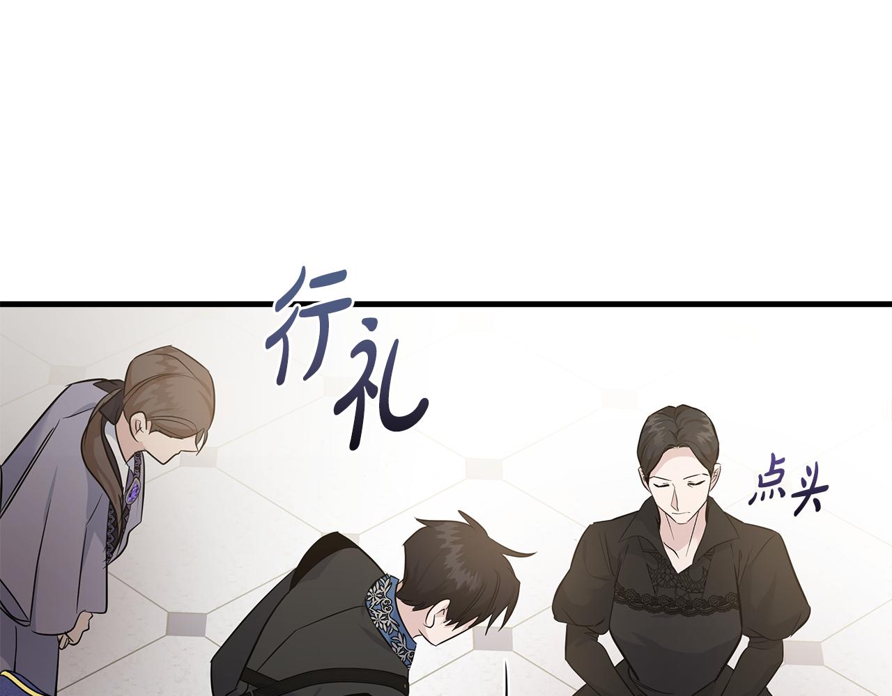 第176话 索要继承权69